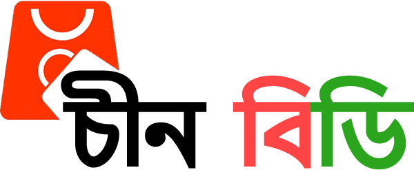 চীন বিডি